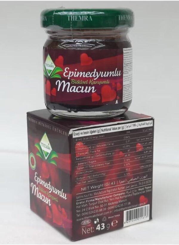 THEMRA JAR (43 gm)
