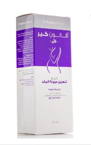 AVALON Care Mom Elasticity Promoting Cream 70ML
