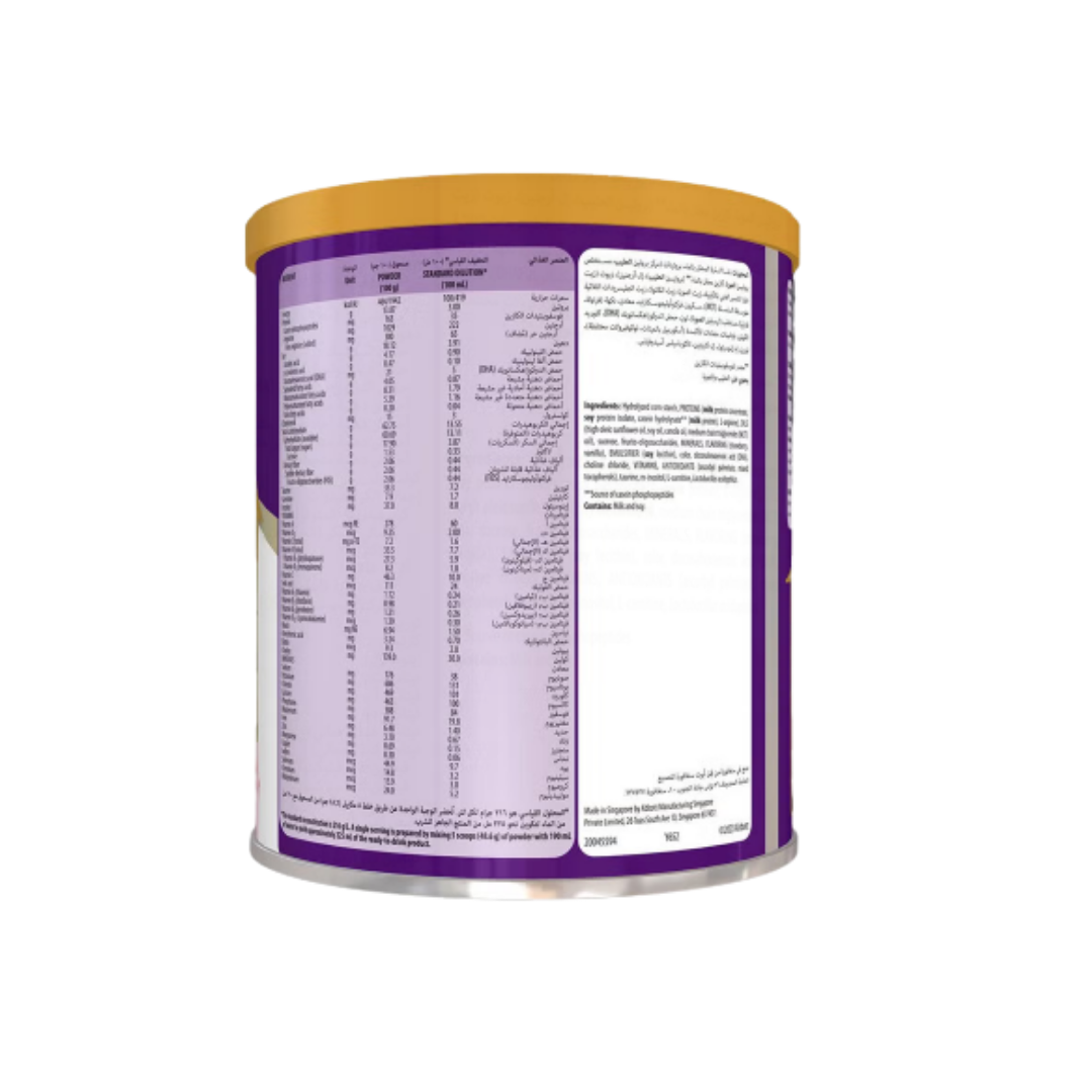 Pediasure Complete Vanilla, 400 gm (2)