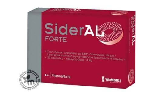 sideral forte cap 20s