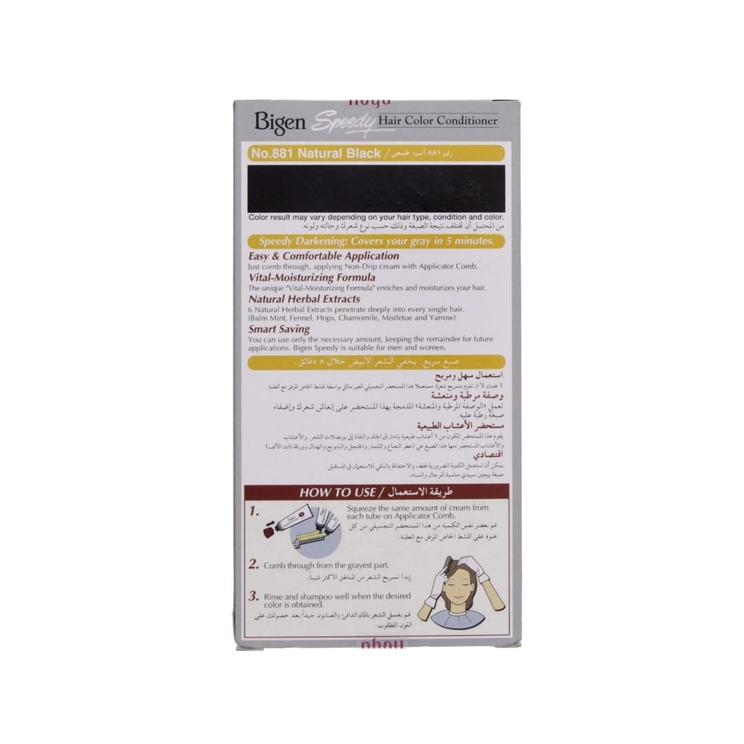Bigen Speedy Natural Black Hair Color Conditioner No.881 1 pkt (2)