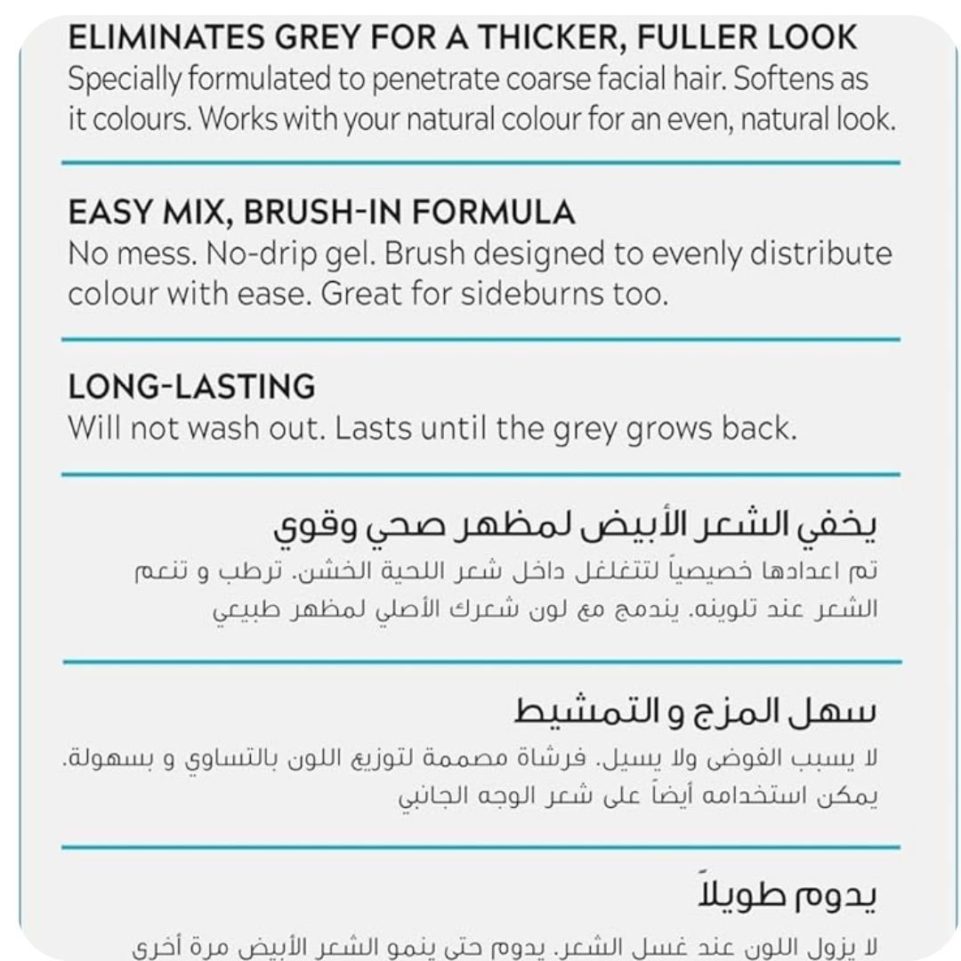 Just For Men Mustache & Beard Darkest M-50 - Image 2