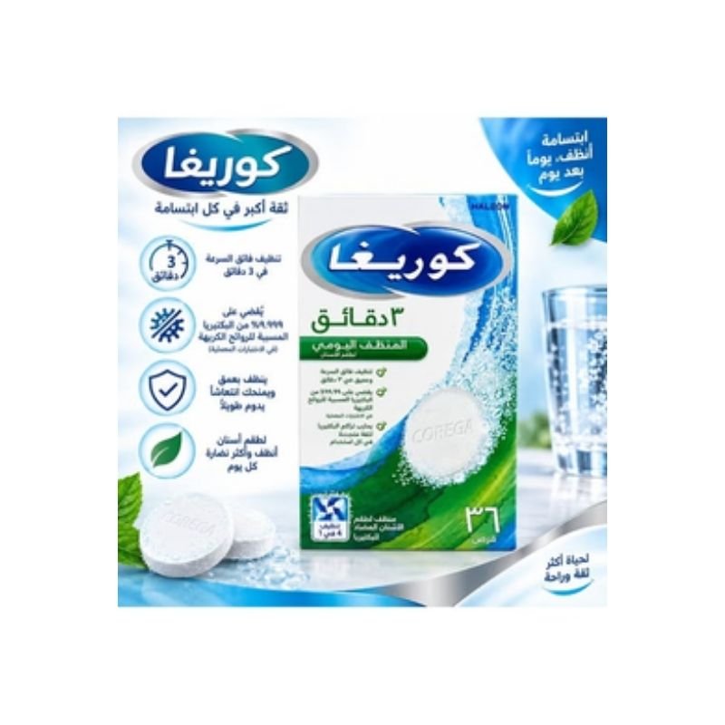 COREGA FULL DENTURE TAB 36S - Image 2